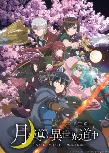 Tsuki Ga Michibiku Isekai Douchuu Nd Season