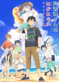 Aharen San Wa Hakarenai Season
