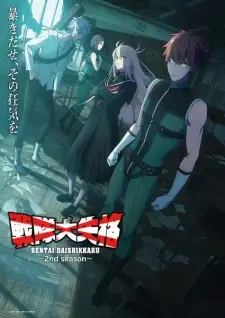 Sentai Daishikkaku Nd Season