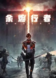 Embers Episode 4 English Subbed
