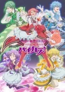 Cute High Earth Defense Club Haikara!