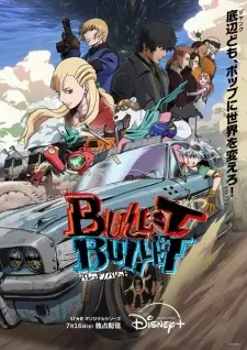 Bulletbullet