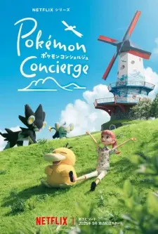 Pokemon Concierge Part
